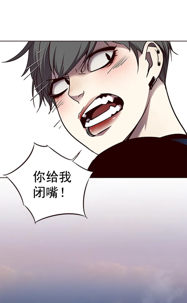 第66话 第85页