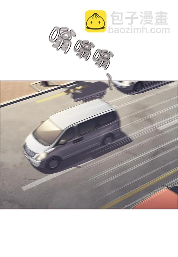 第67话 第2页