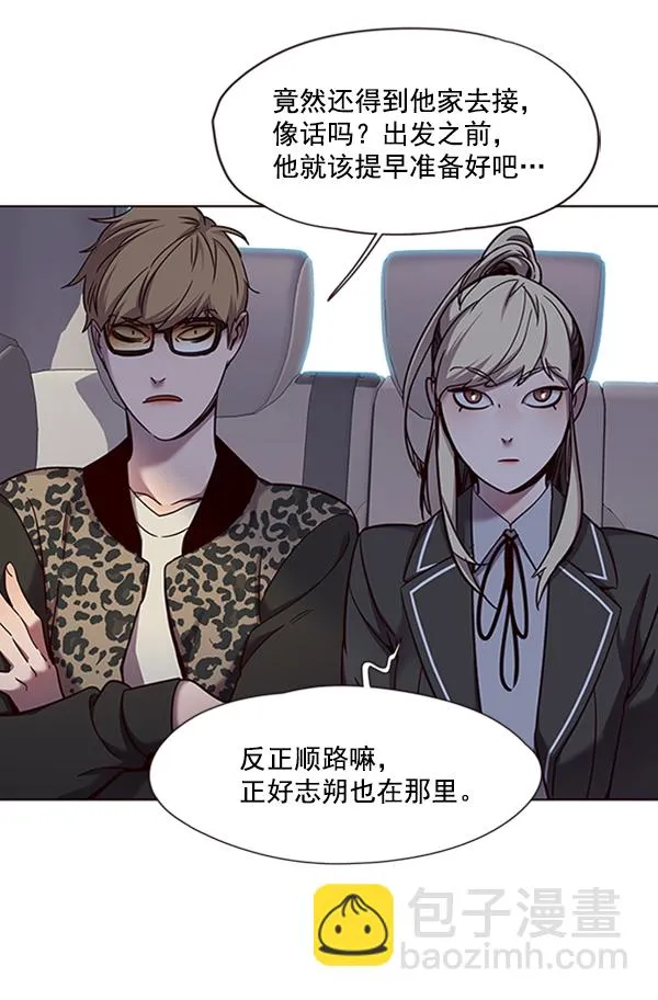 第67话 第4页