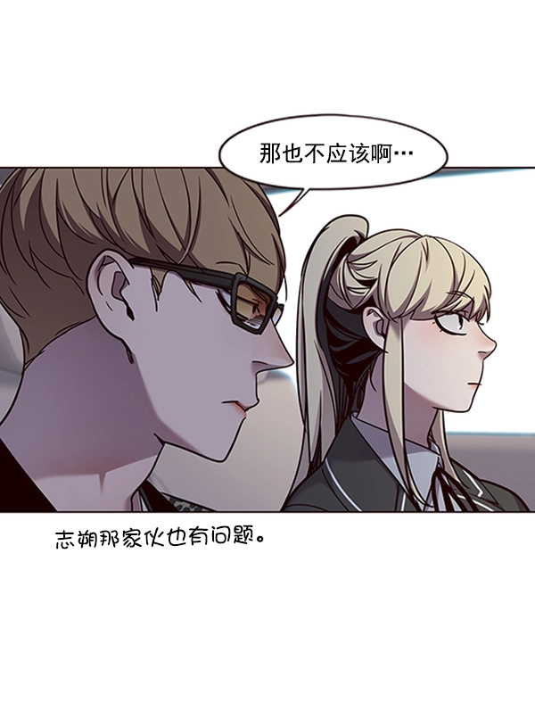 第67话 第5页