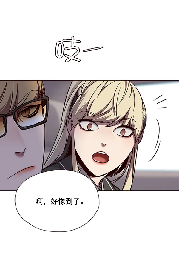 第67话 第6页