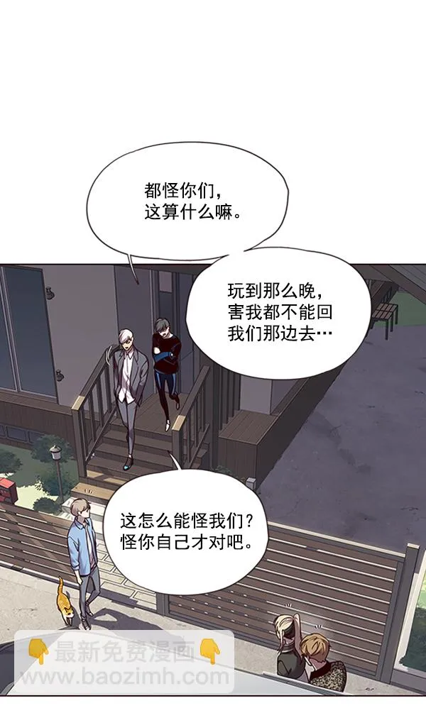 第67话 第8页