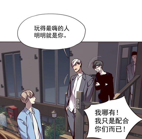 第67话 第10页