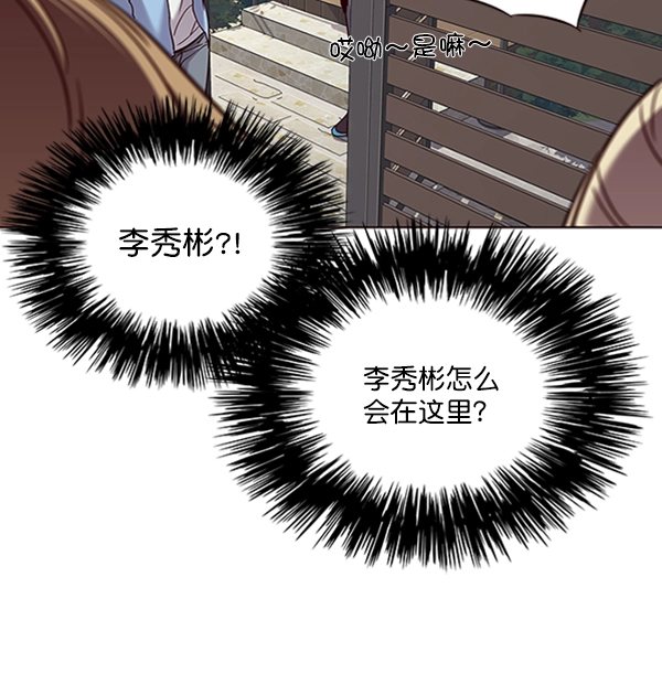 第67话 第11页