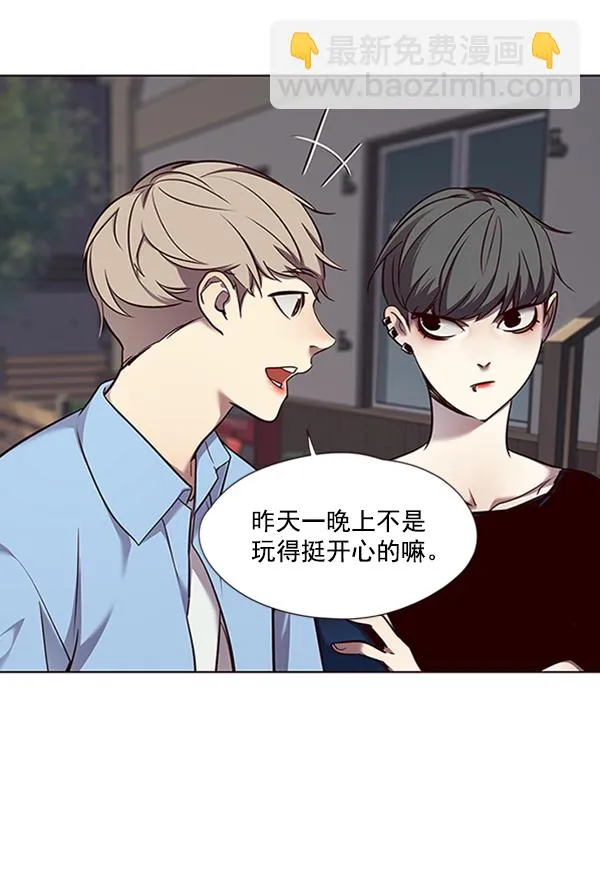 第67话 第12页