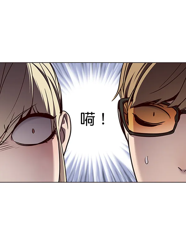 第67话 第13页