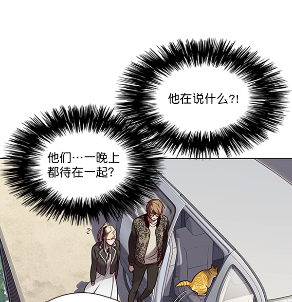 第67话 第14页