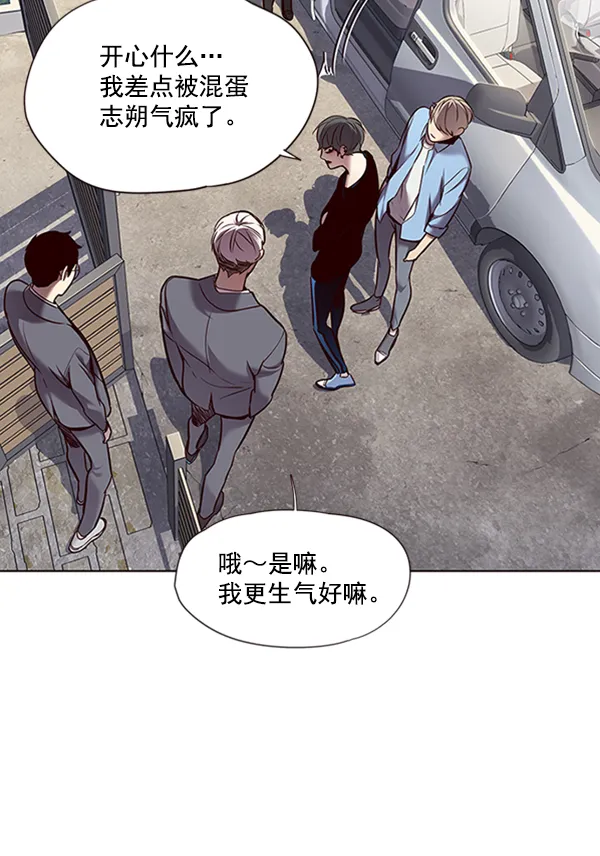 第67话 第15页