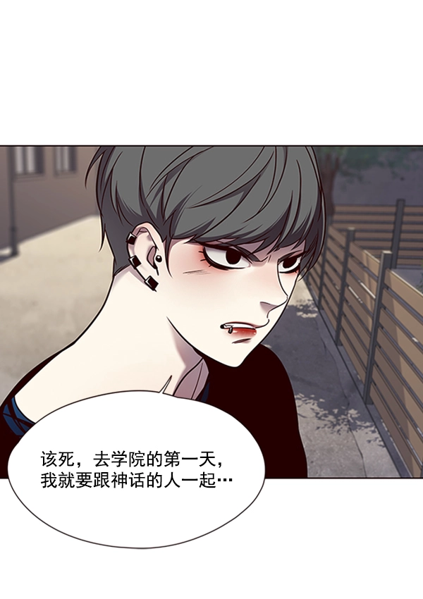第67话 第16页