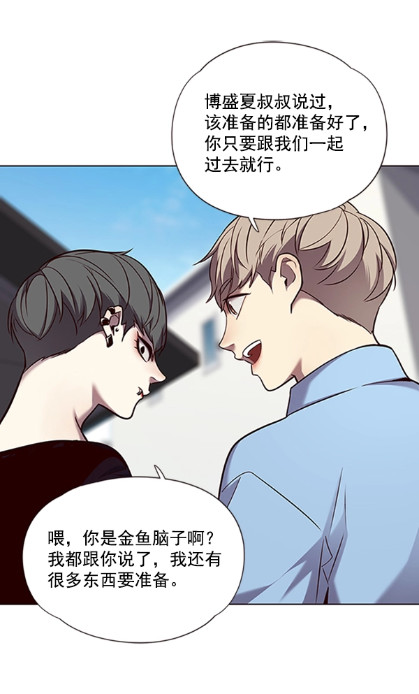 第67话 第17页