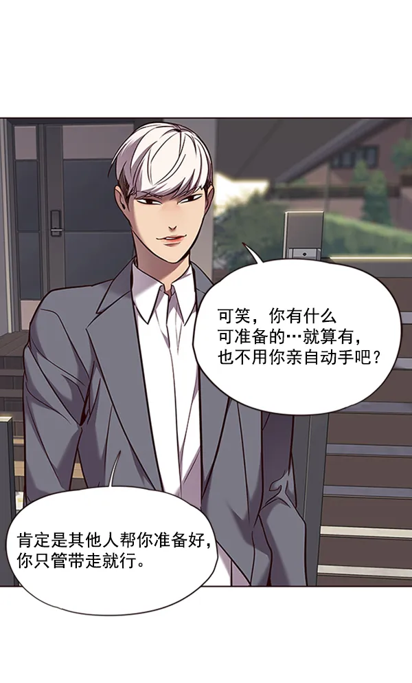 第67话 第18页
