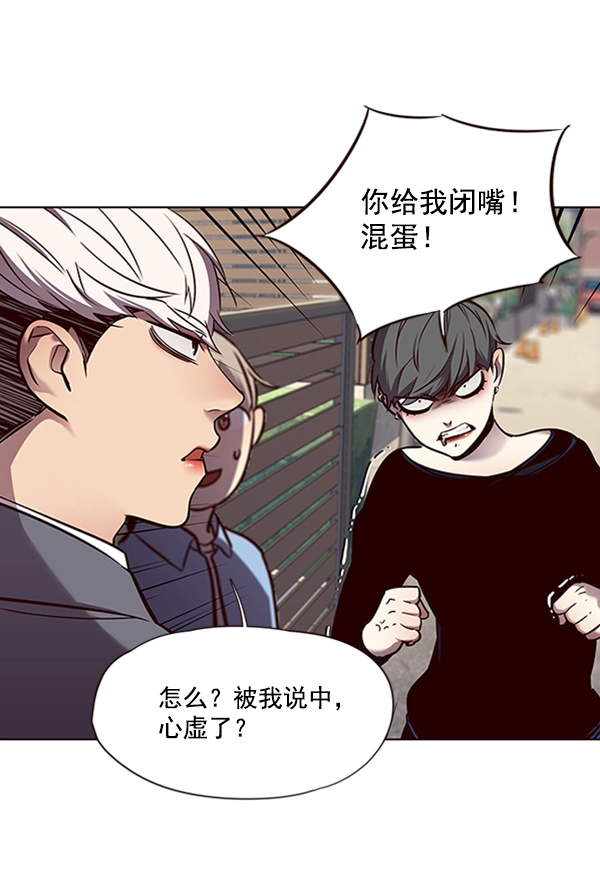 第67话 第19页