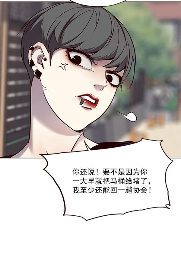 第67话 第21页