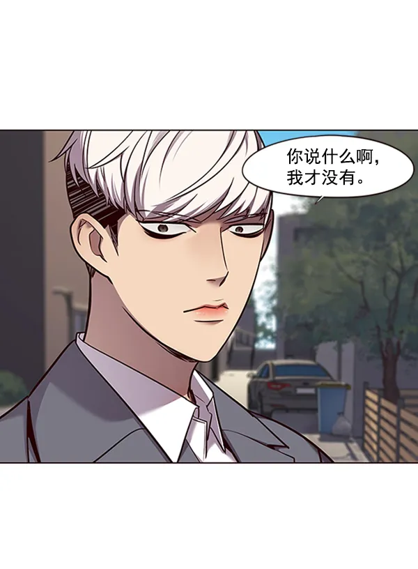 第67话 第24页
