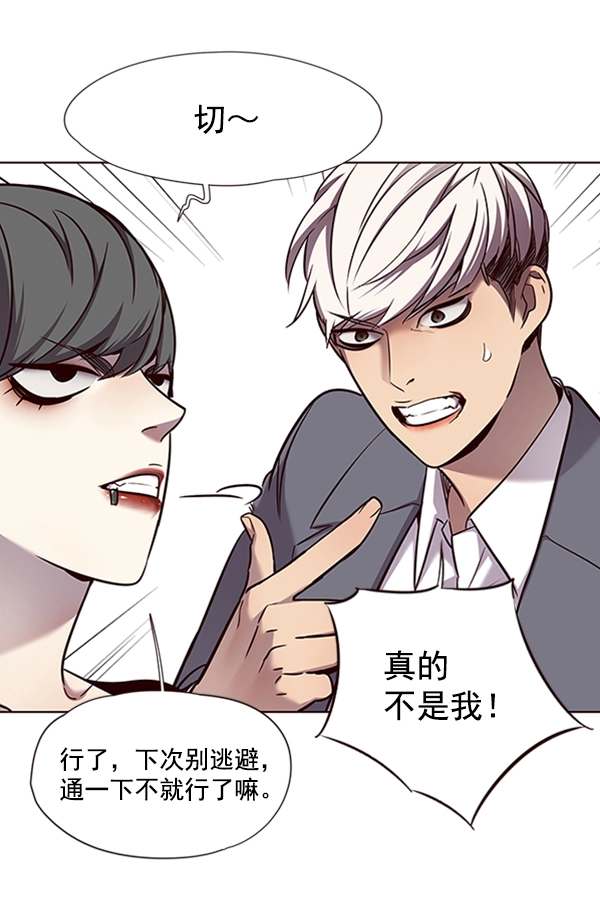 第67话 第25页