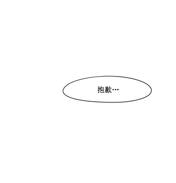 第67话 第26页