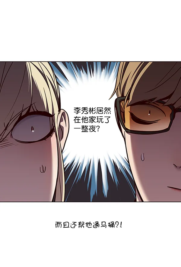 第67话 第31页