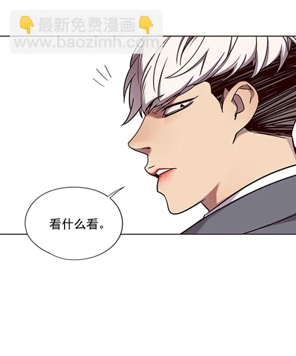 第67话 第34页