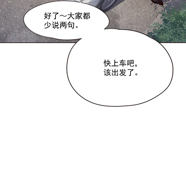 第67话 第36页