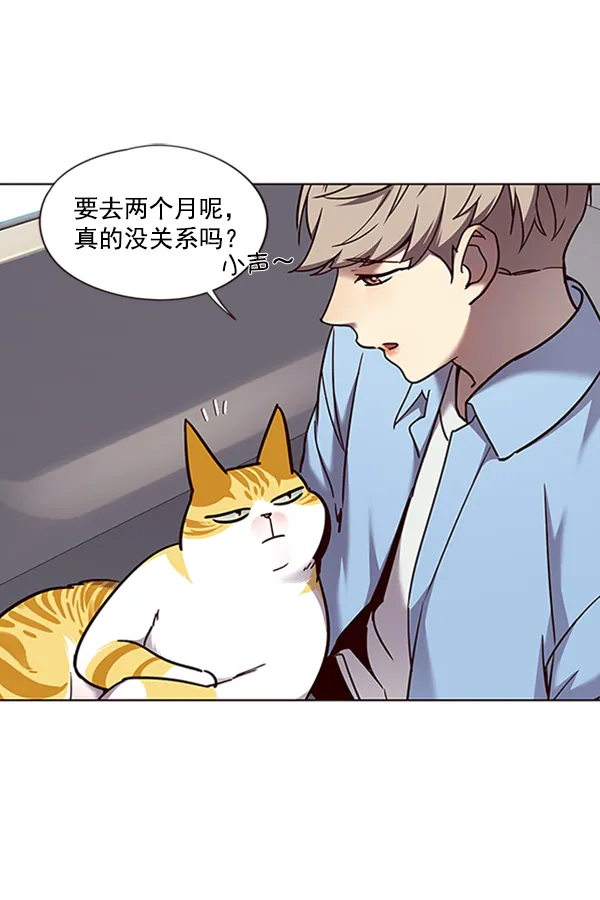 第67话 第39页