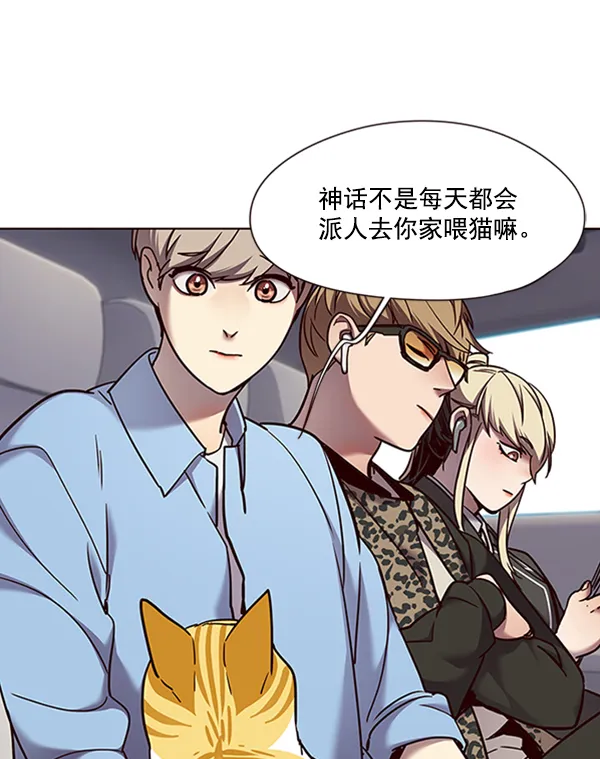 第67话 第40页