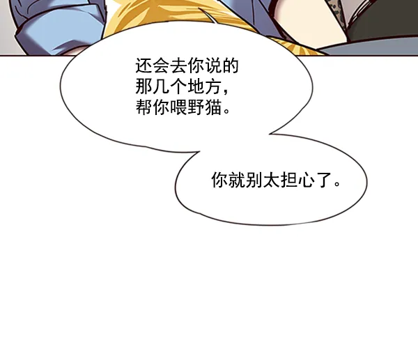 第67话 第41页