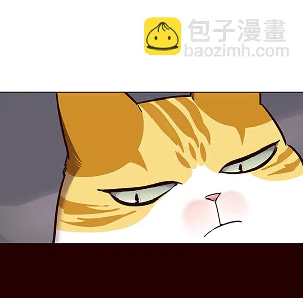 第67话 第43页