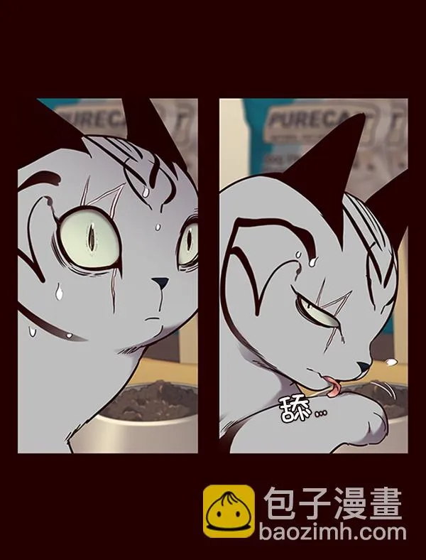 第67话 第46页