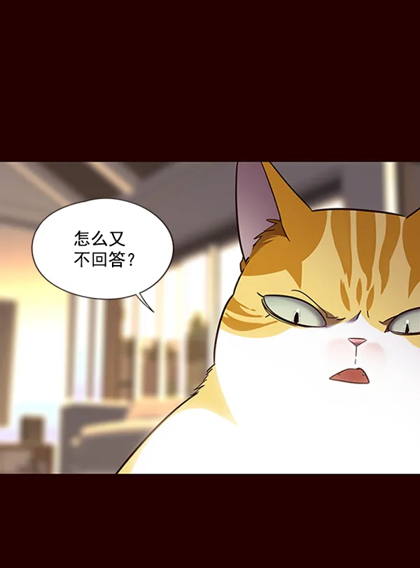 第67话 第49页