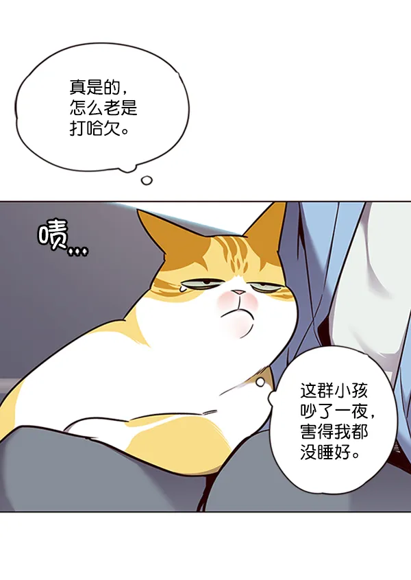 第67话 第56页