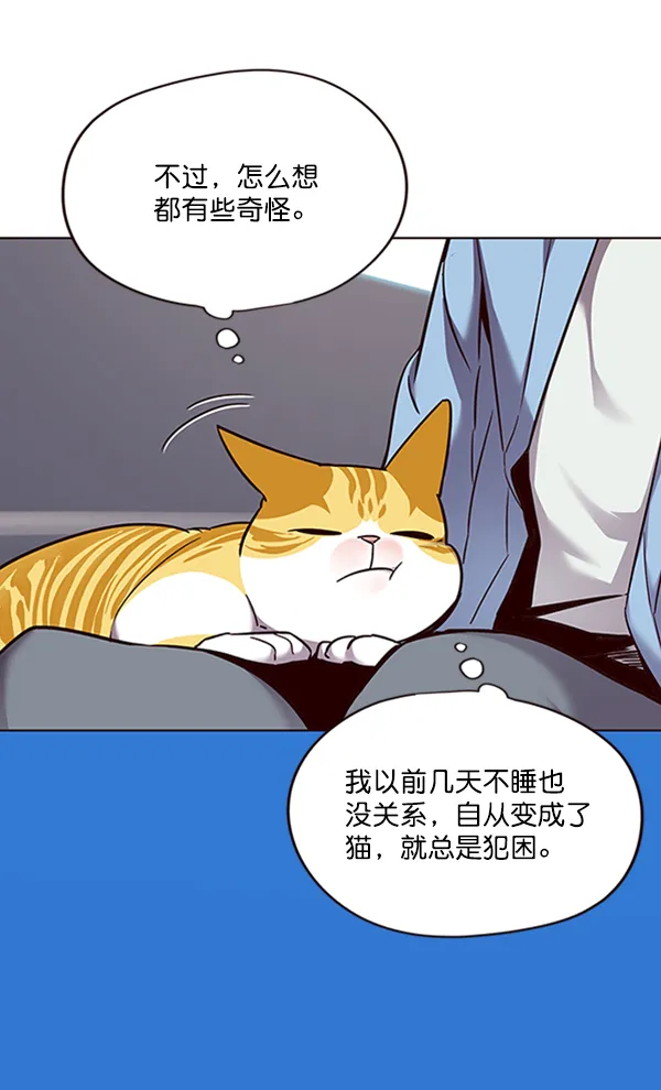 第67话 第57页