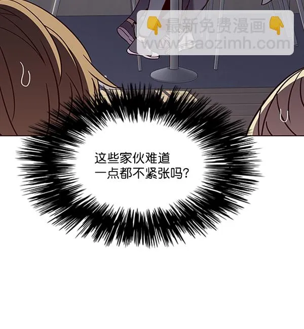第67话 第63页