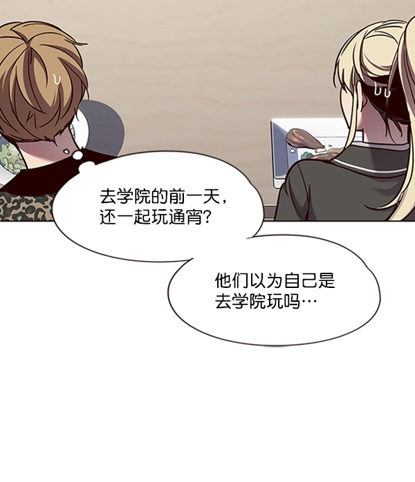 第67话 第65页