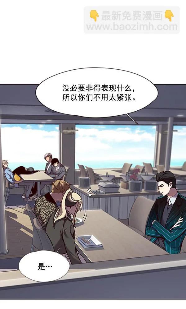 第67话 第68页