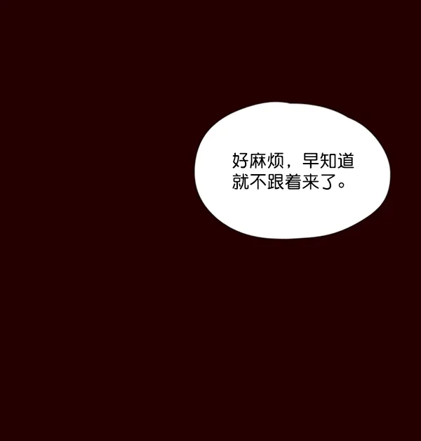 第67话 第72页