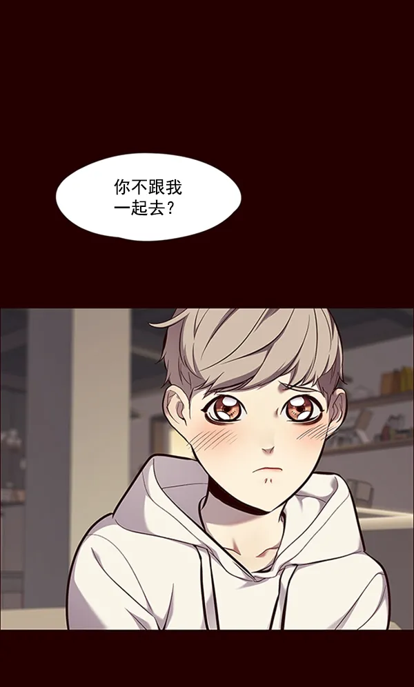 第67话 第73页