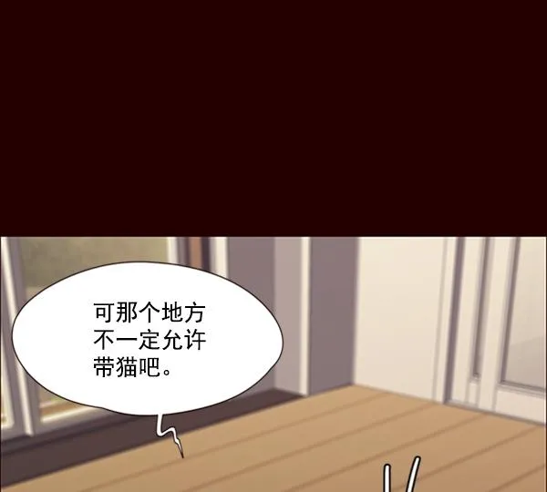 第67话 第79页