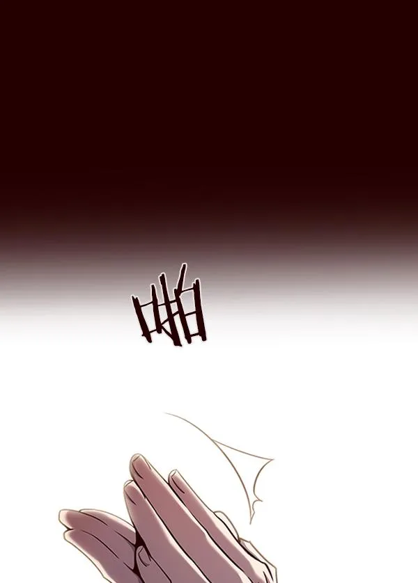 第67话 第84页