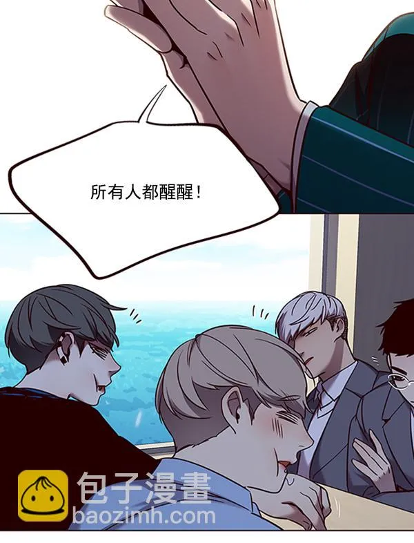 第67话 第85页