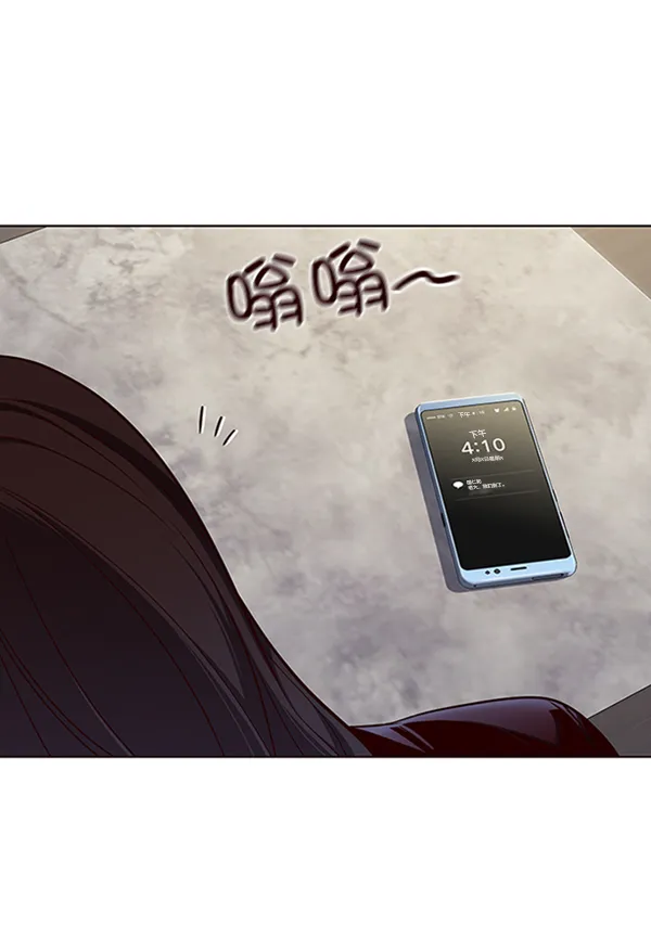 第68话 第4页