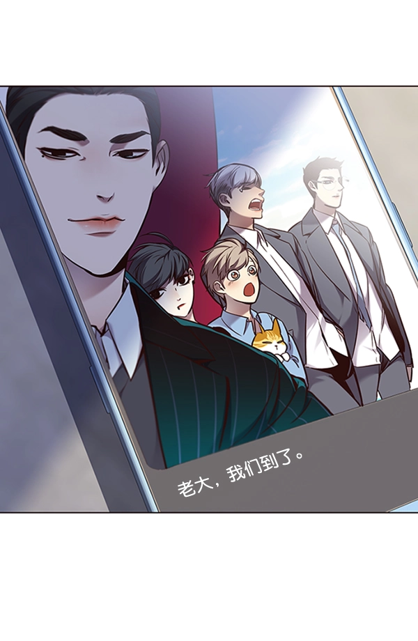 第68话 第5页