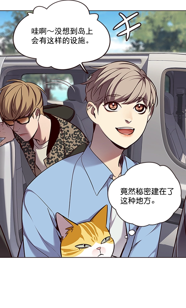 第68话 第12页