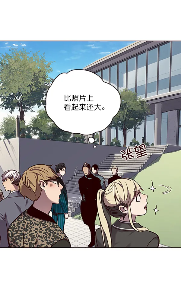 第68话 第13页