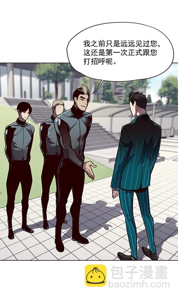 第68话 第14页