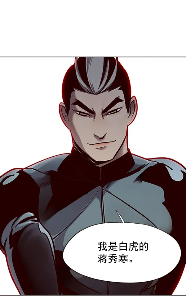 第68话 第15页
