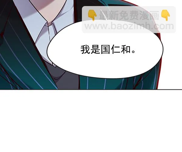 第68话 第17页