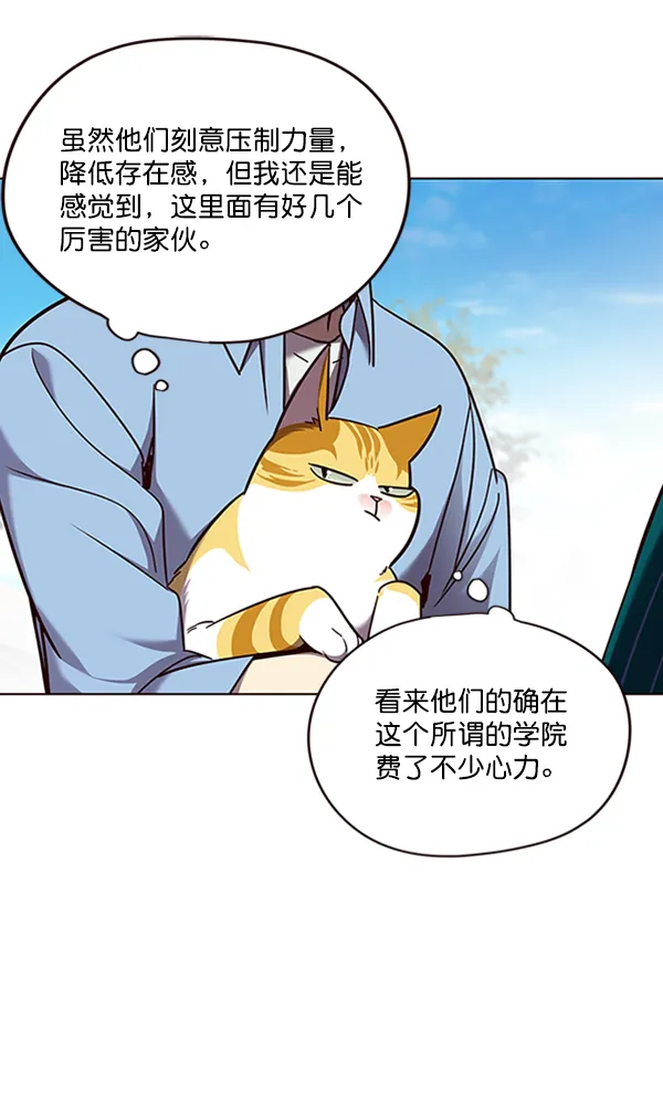 第68话 第22页