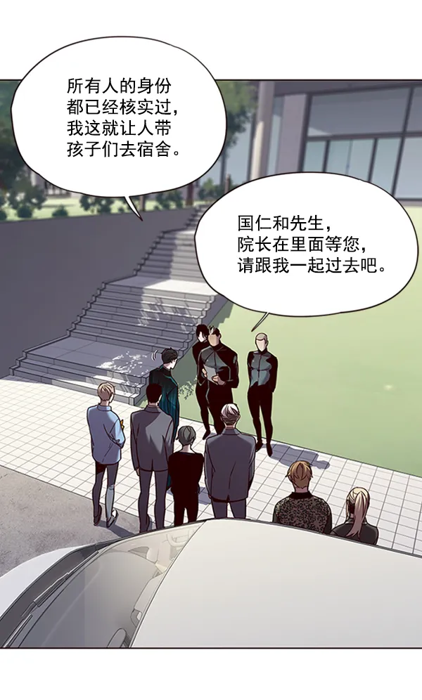 第68话 第23页