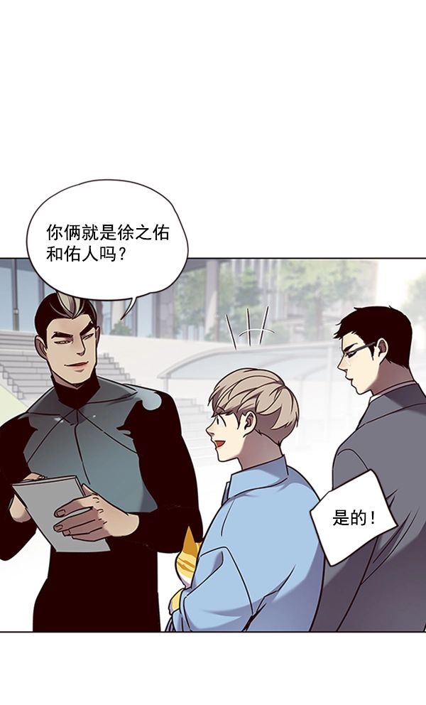 第68话 第24页