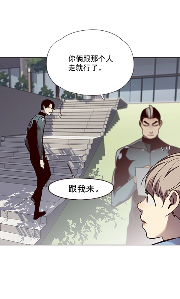 第68话 第25页